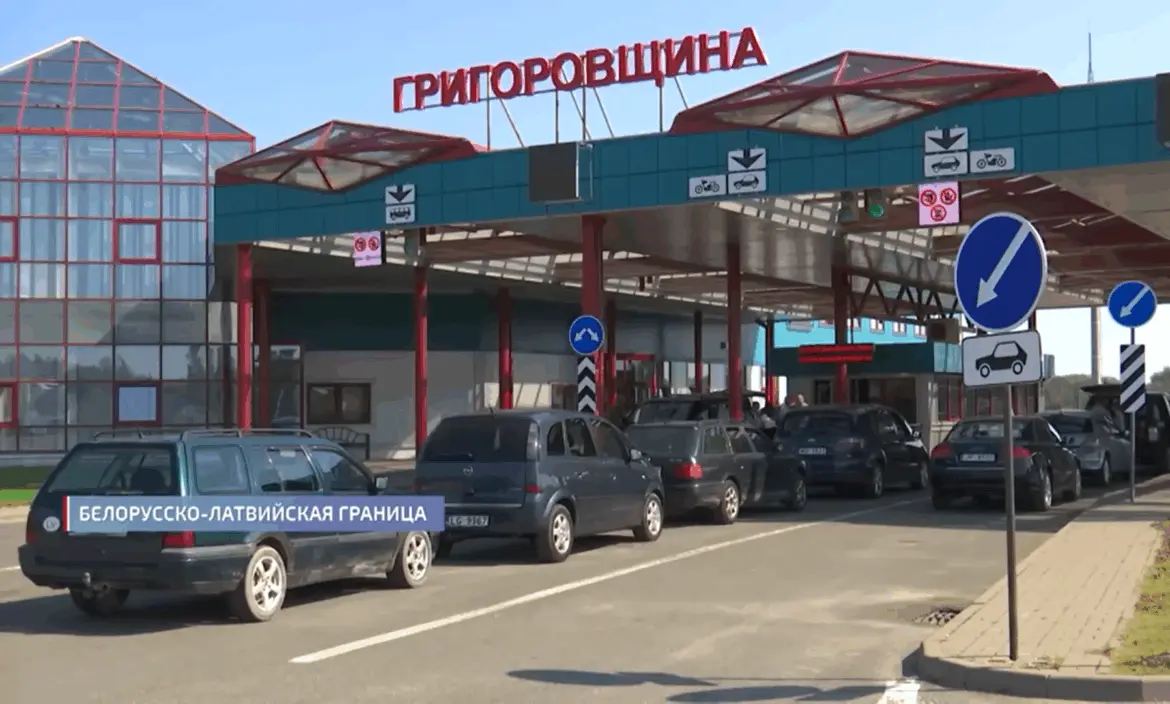 Что происходит на границе Латвии и Беларуси Григоровщина - Патерниеки (Латвия)